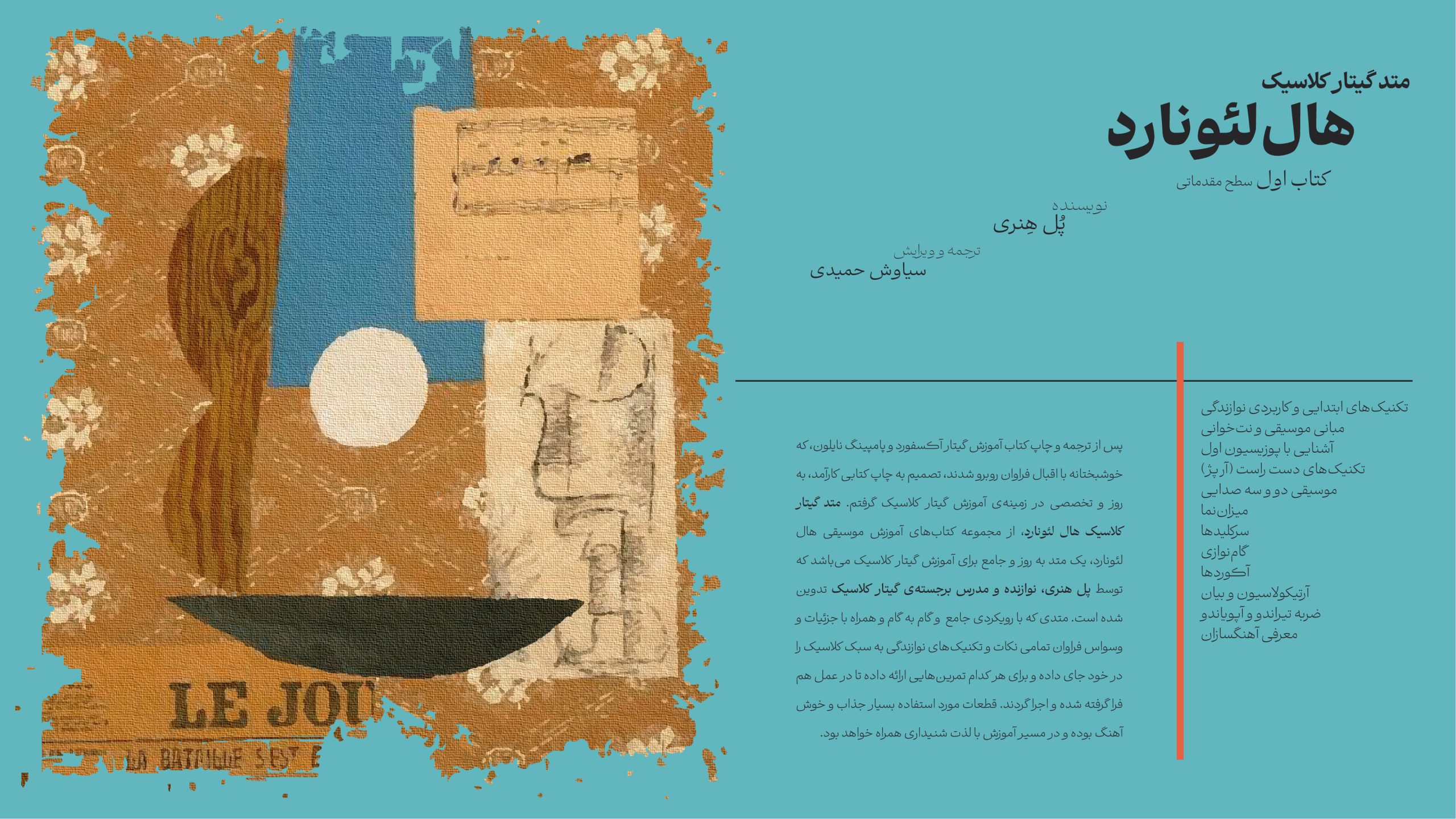 Book I-05